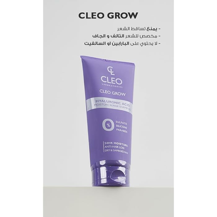 Cleo Hyaluronic Acid Moisture Repair Shampoo - 200 Ml - Image 3